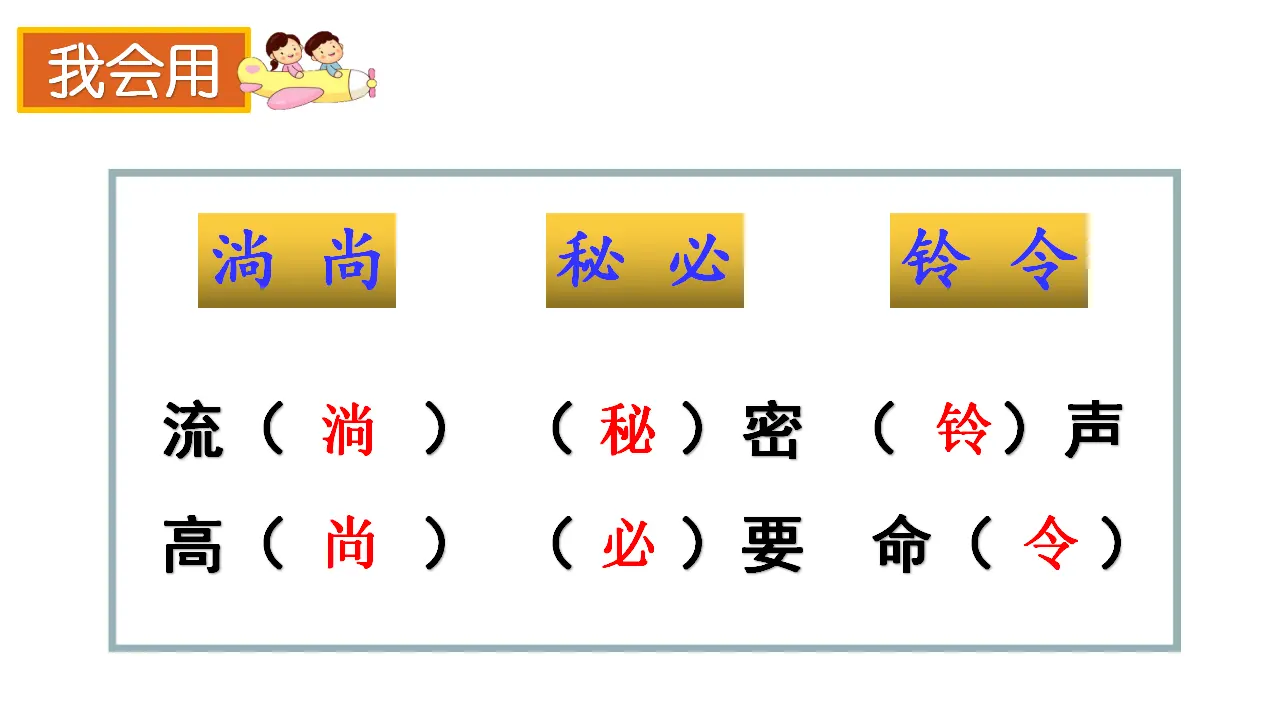 16 宇宙的另一边（课件2）_05.webp