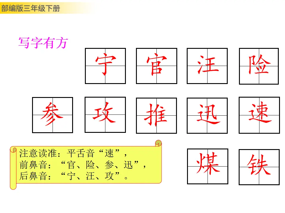 23 海底世界（课件3）_05.webp
