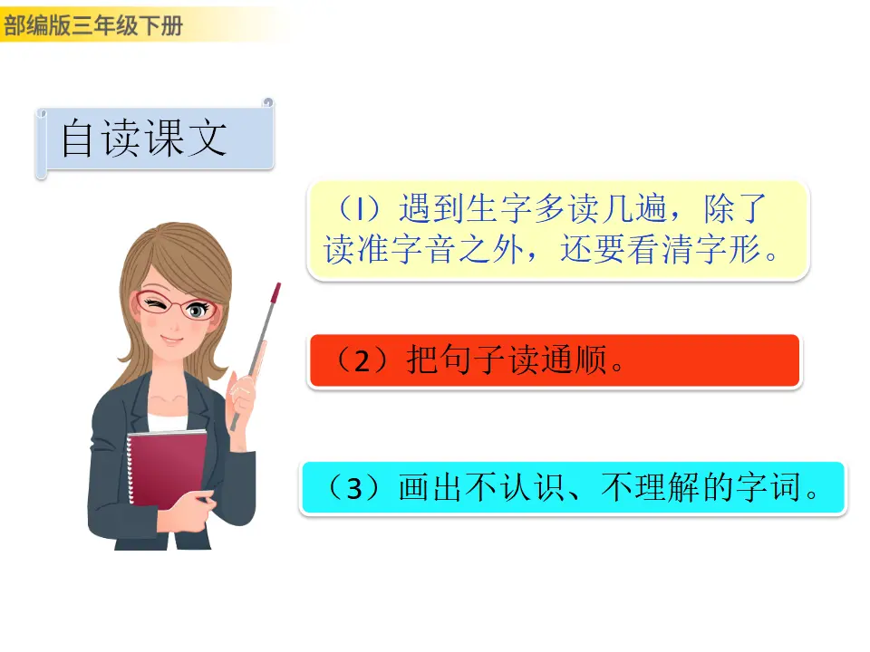 20 肥皂泡（课件3）_03.webp