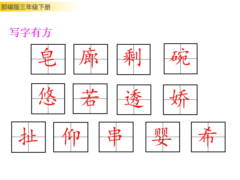 20 肥皂泡（课件3）_05.webp