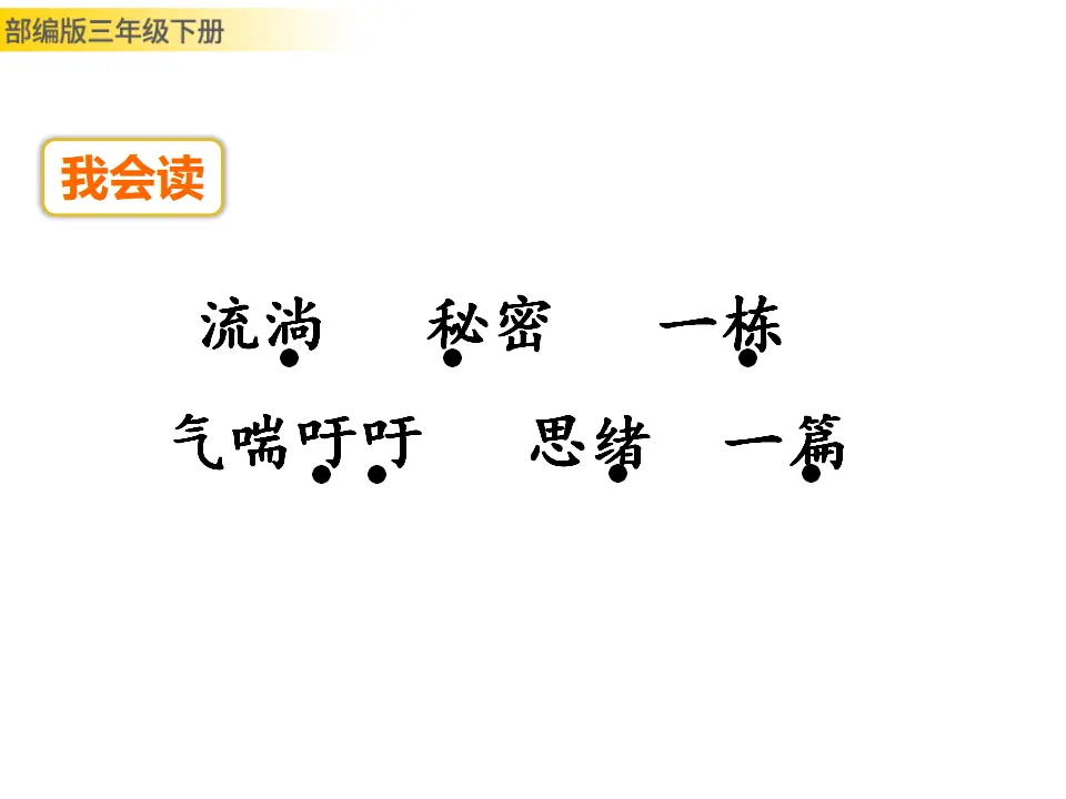16 宇宙的另一边（课件3）_04.webp
