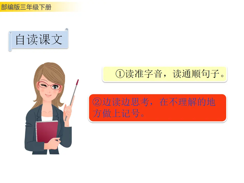 11 赵州桥（课件3）_03.webp