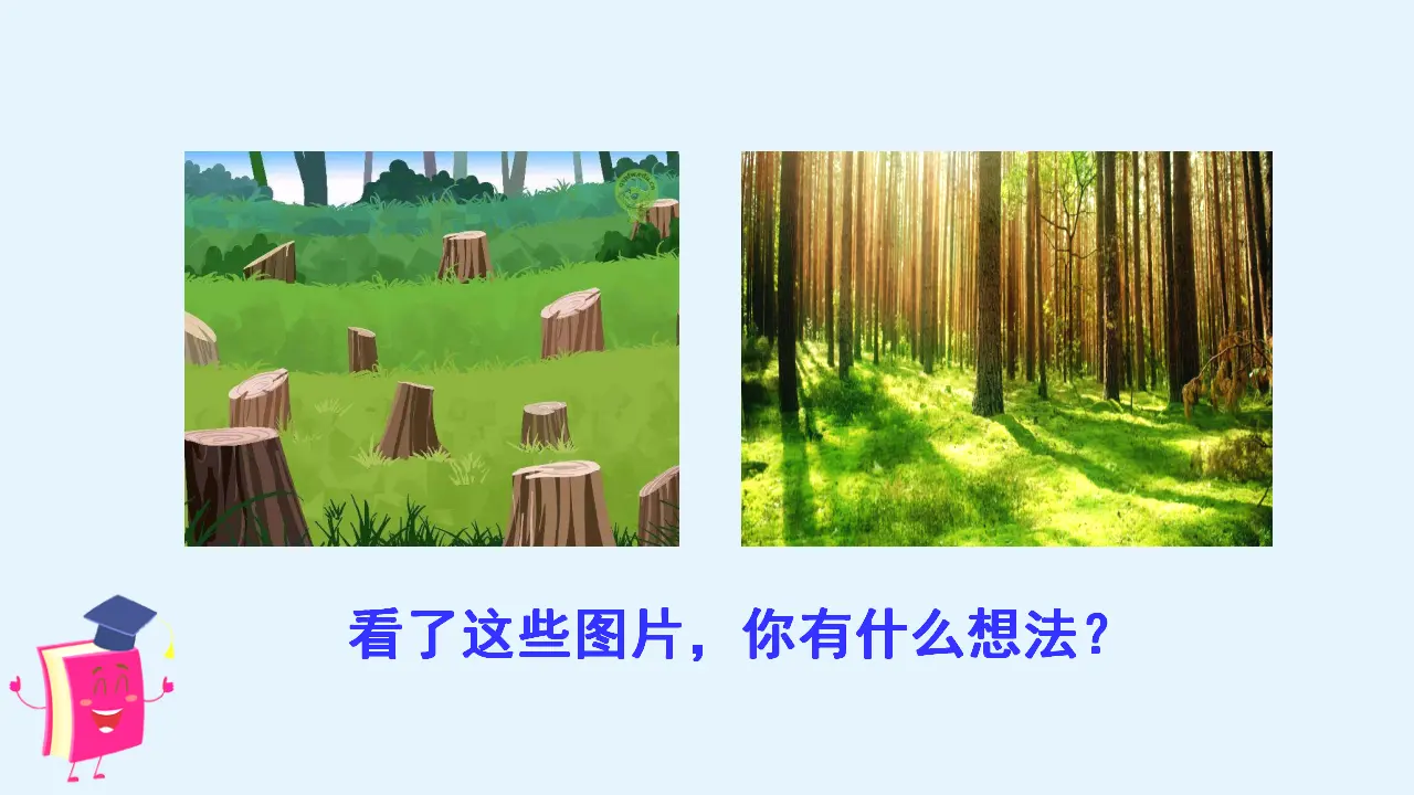 口语交际    我们与环境（课件3）_03.webp