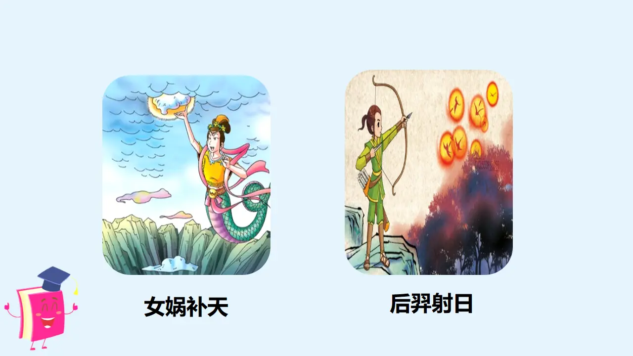习作四  我和 _____过一天（课件3）_03.webp