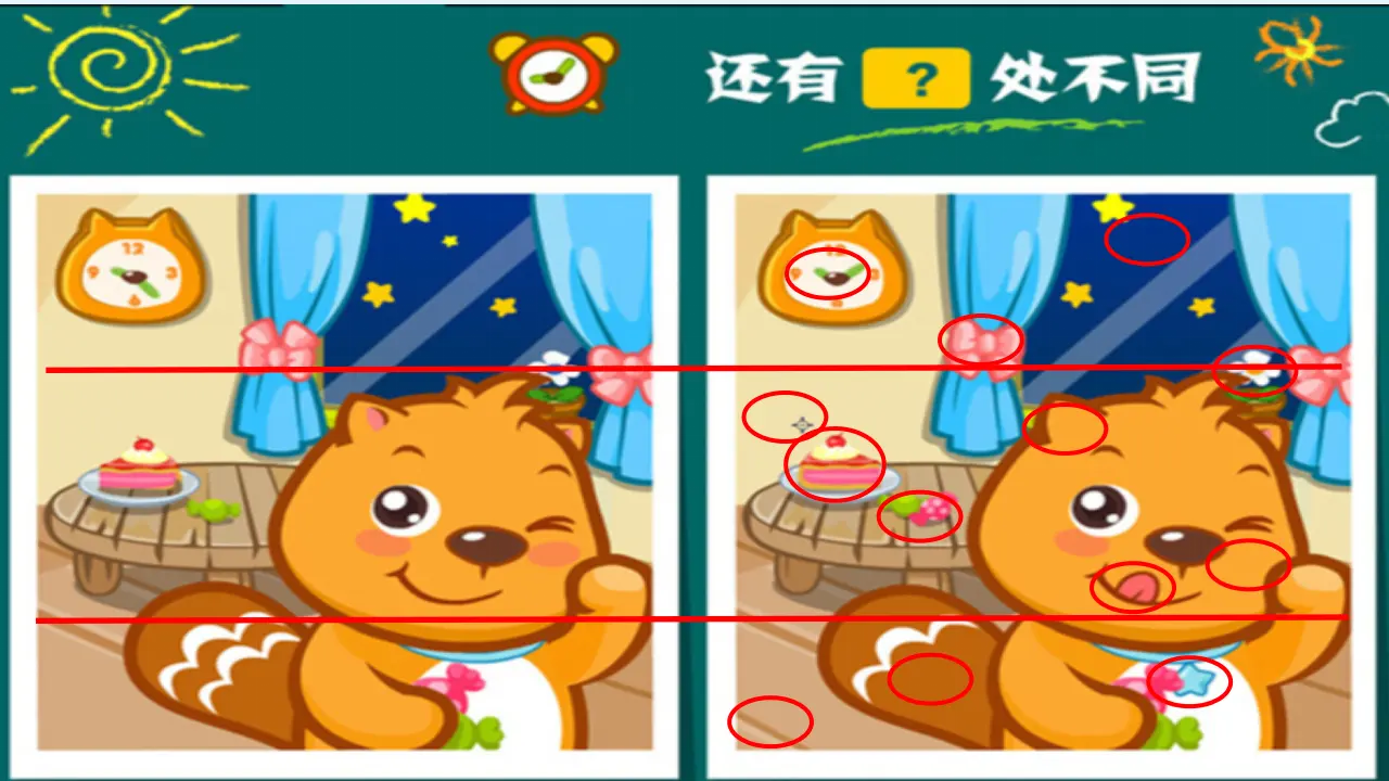 习作三：写观察日记（课件3）_05.webp