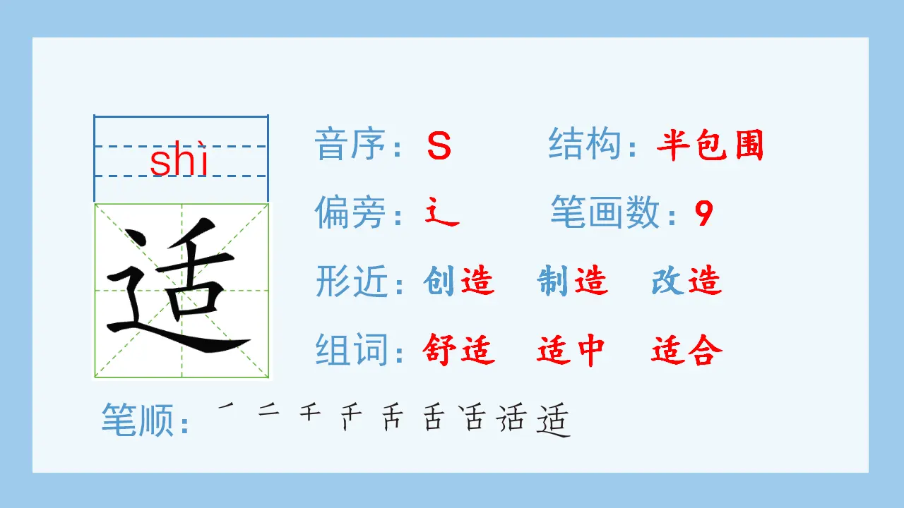 5.一个豆荚里的五粒豆（课件4）_05.webp