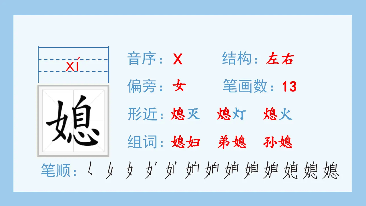 26.西门豹治邺（课件4）_05.webp