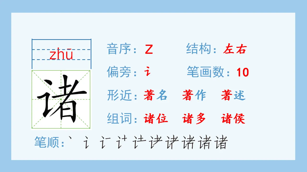 25.王戎不取道旁李（课件4）_04.webp