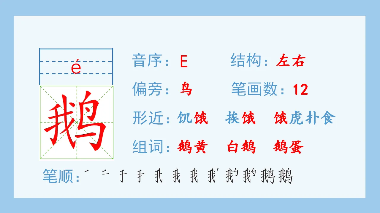 2.走月亮（课件4）_04.webp