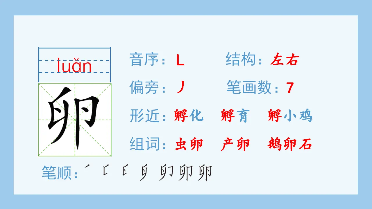2.走月亮（课件4）_05.webp