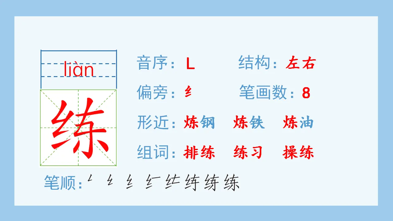 19.一只窝囊的大老虎（课件4）_04.webp