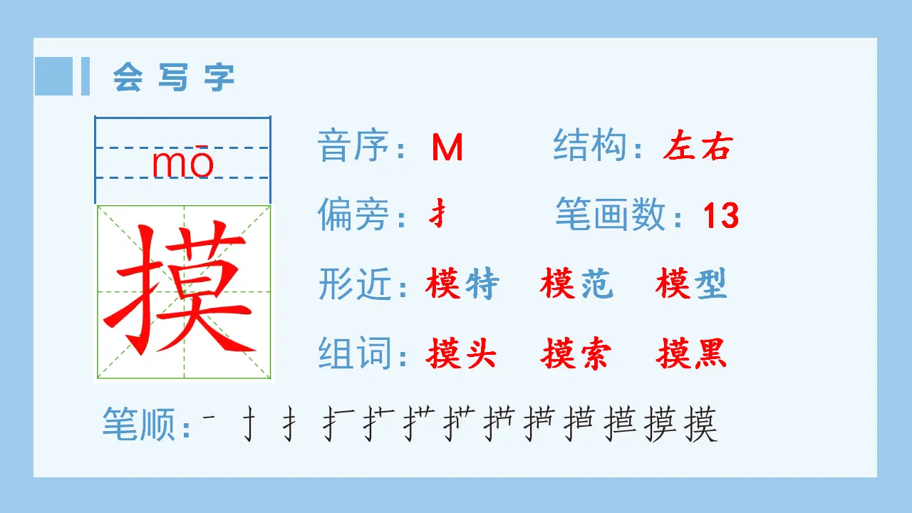 18.牛和鹅（课件4）_02.webp