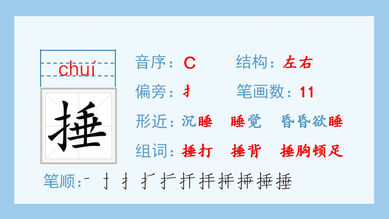 18.牛和鹅（课件4）_05.webp