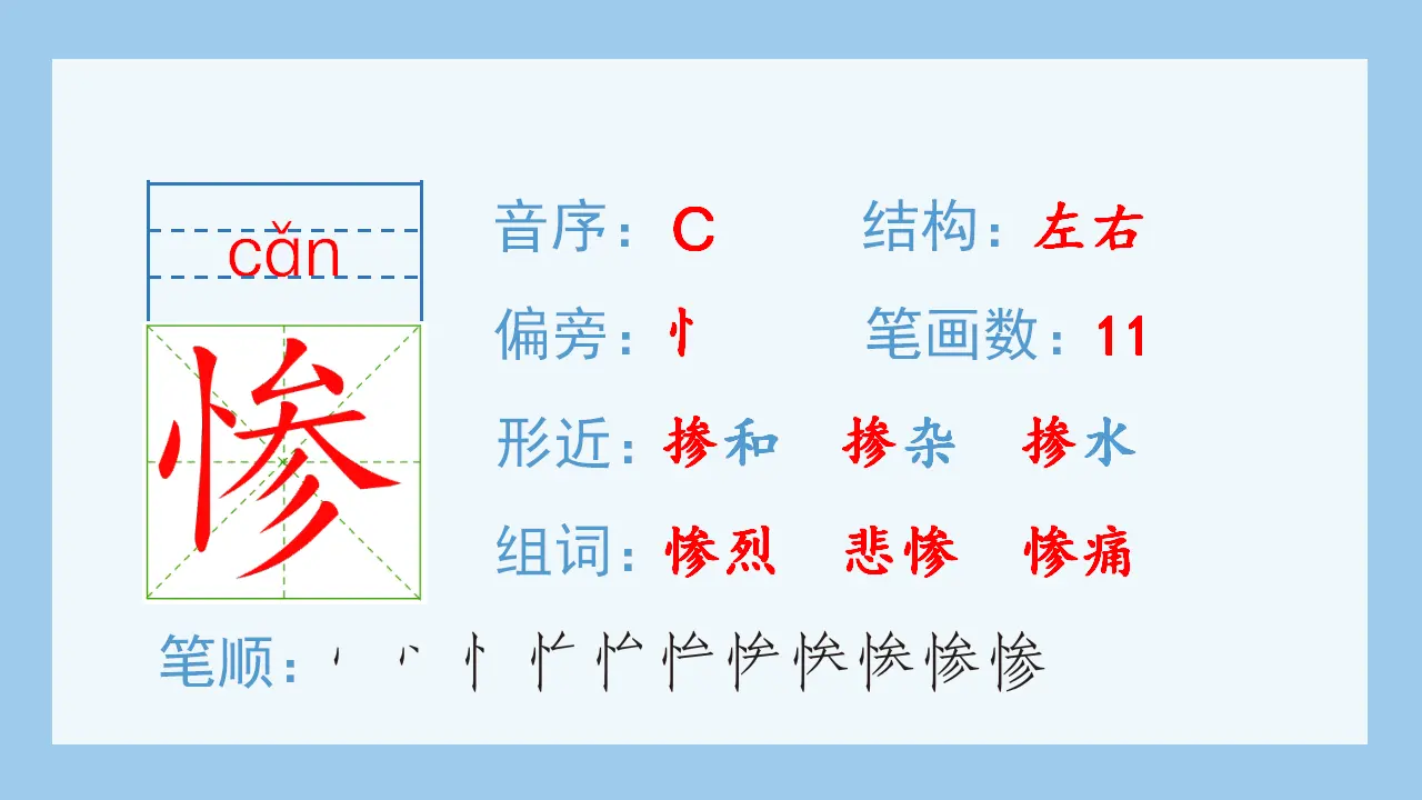14.普罗米修斯（课件4）_03.webp