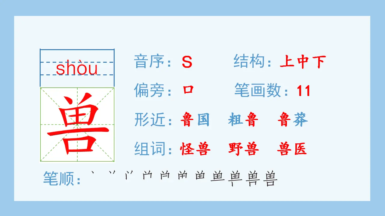 14.普罗米修斯（课件4）_04.webp