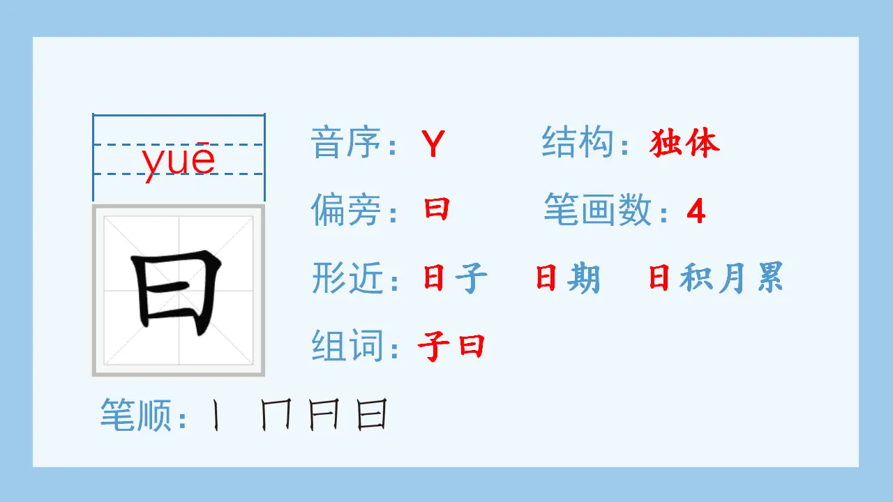 13.精卫填海（课件4）_03.webp