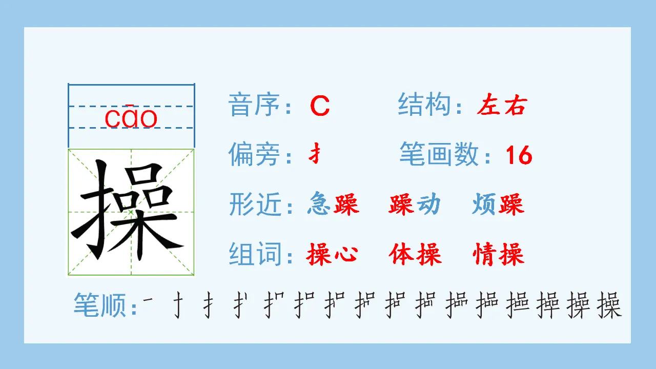 10.爬山虎的脚（课件4）_03.webp