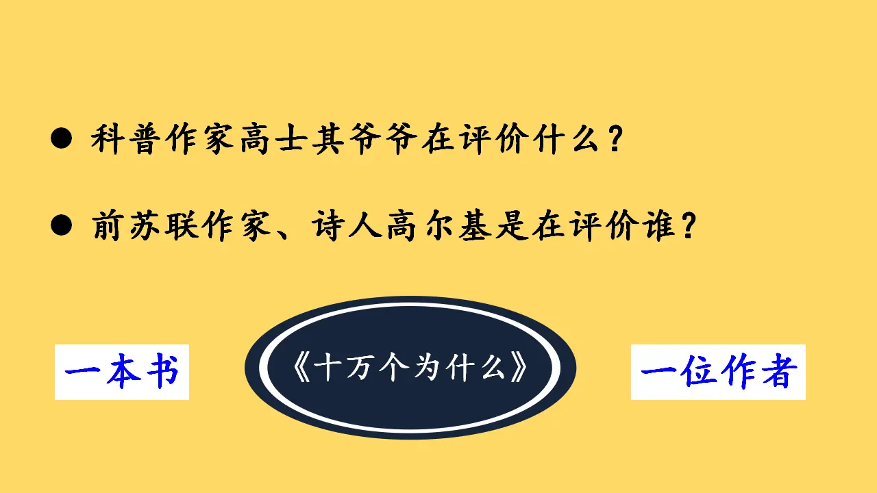 快乐读书吧（课件3）_02.webp