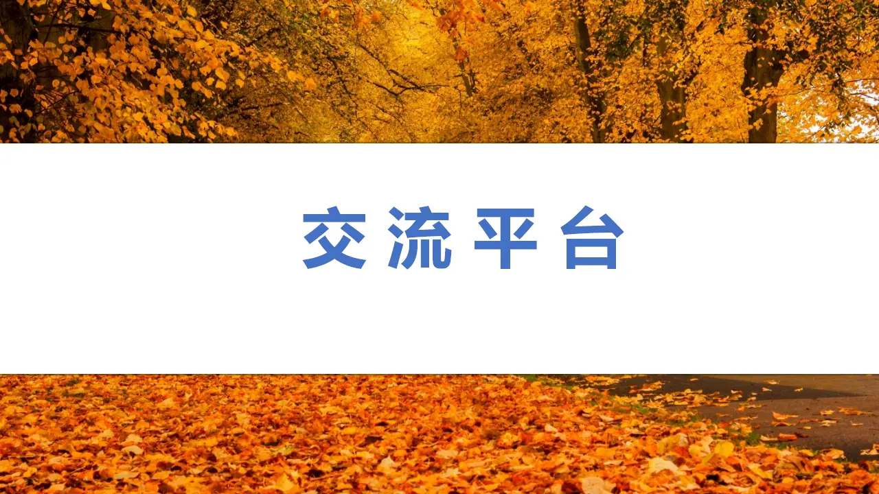 交流平台与习作例文（课件3）_02.webp