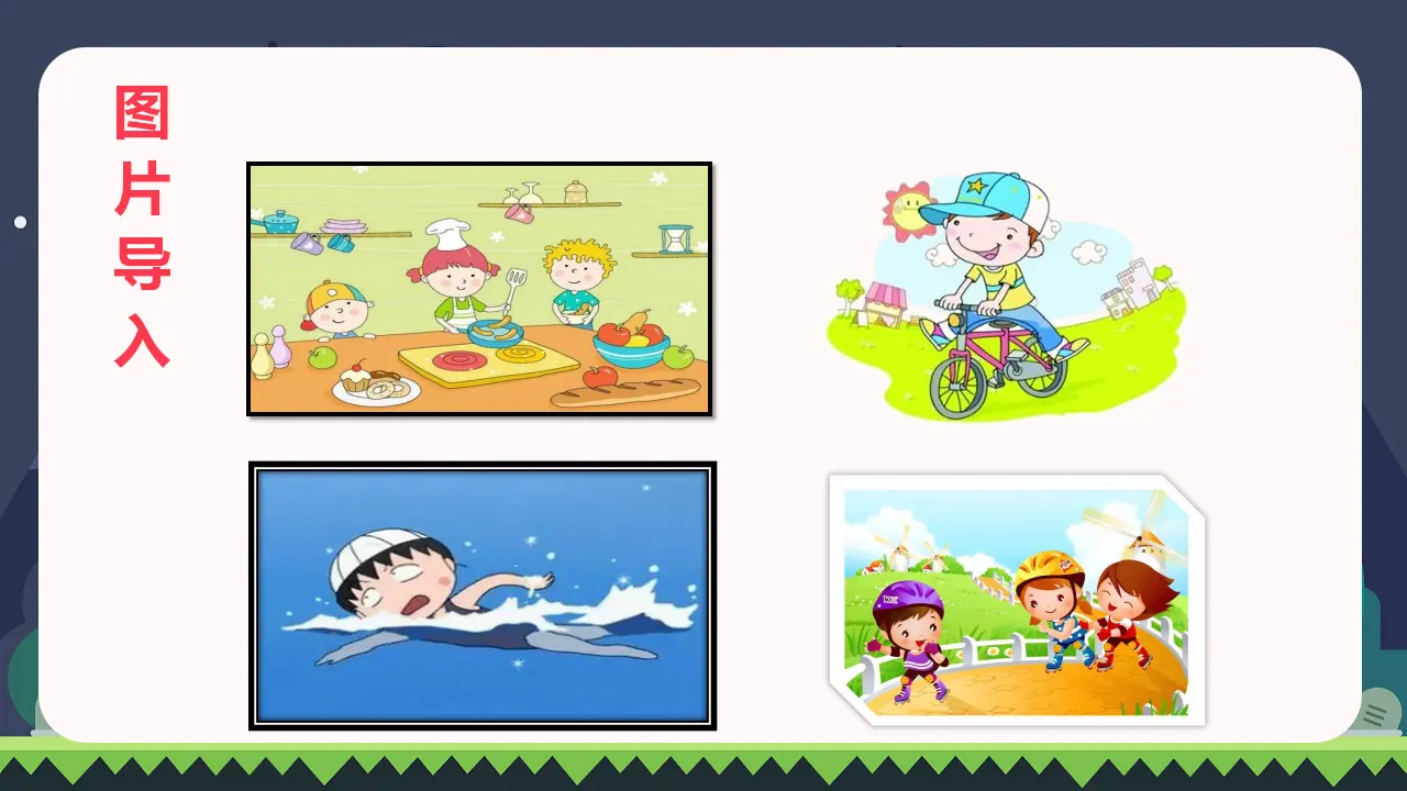 习作六  我学会了__________（课件3）_02.webp