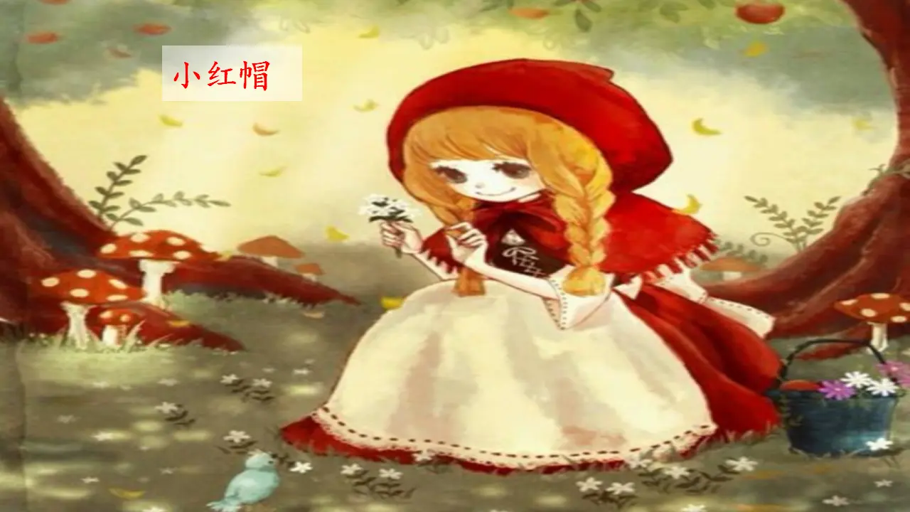 习作八  故事新编（课件3）_04.webp