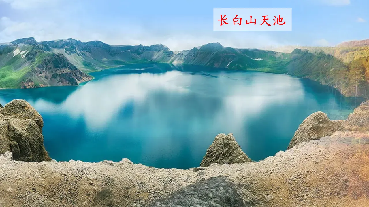 习作五  游__________（课件3）_03.webp