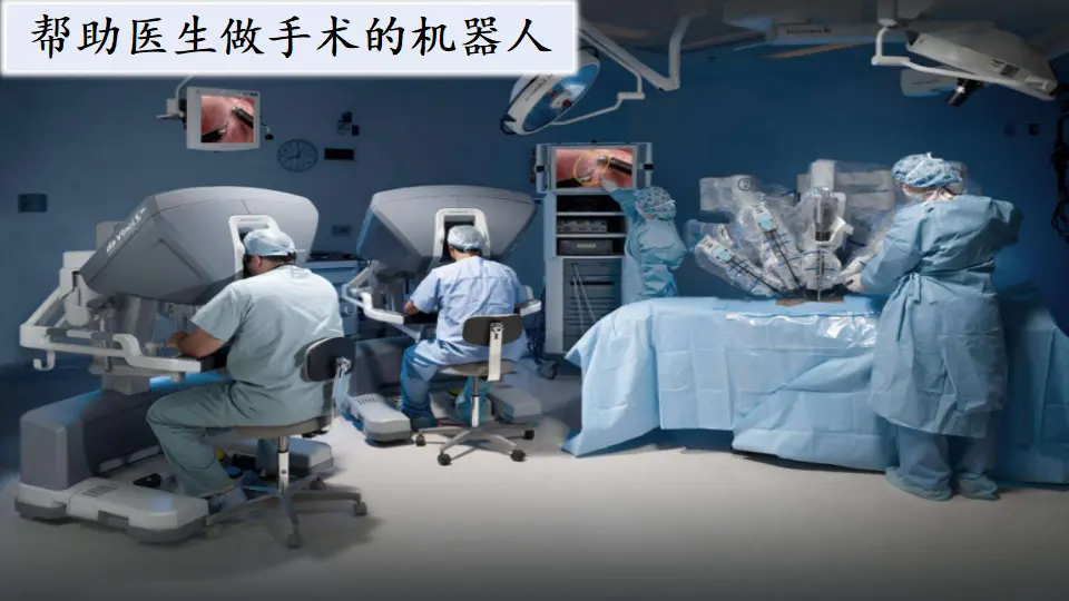 习作：我的奇思妙想（课件4）_04.webp