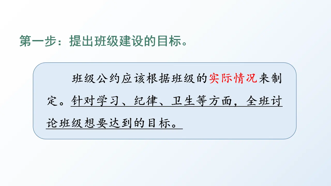 语文园地一 （课件3）_03.webp