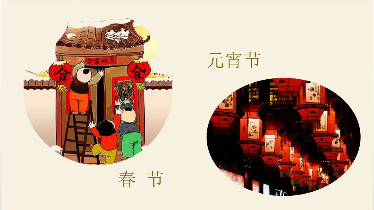 10.牛郎织女（一）（课件3）_02.webp