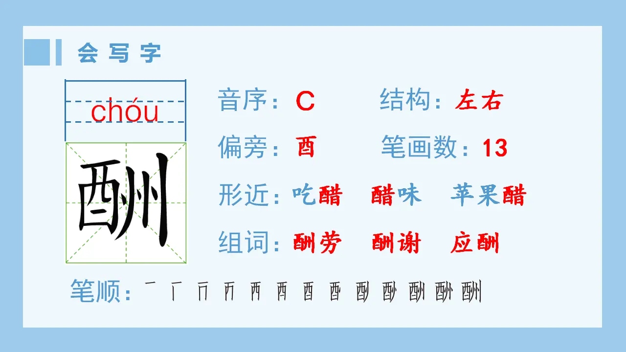 9.猎人海力布（课件4）_02.webp
