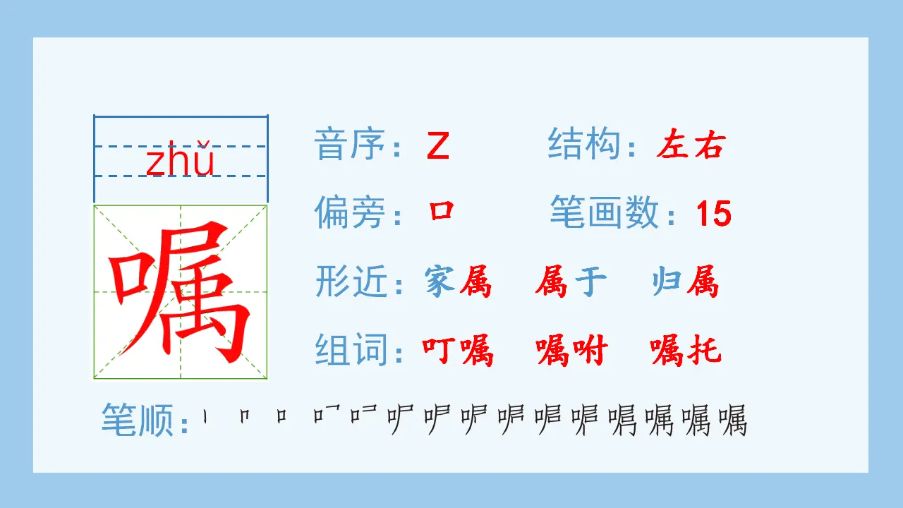 9.猎人海力布（课件4）_05.webp