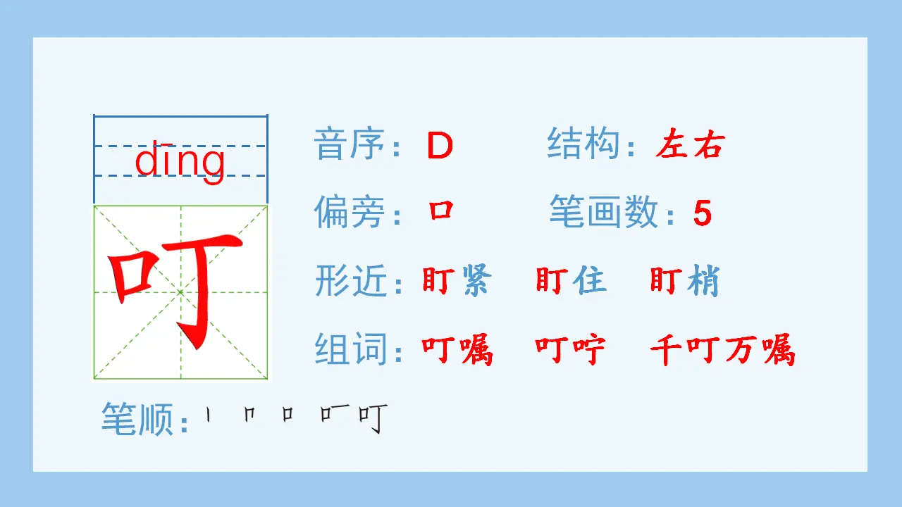 9.猎人海力布（课件4）_04.webp