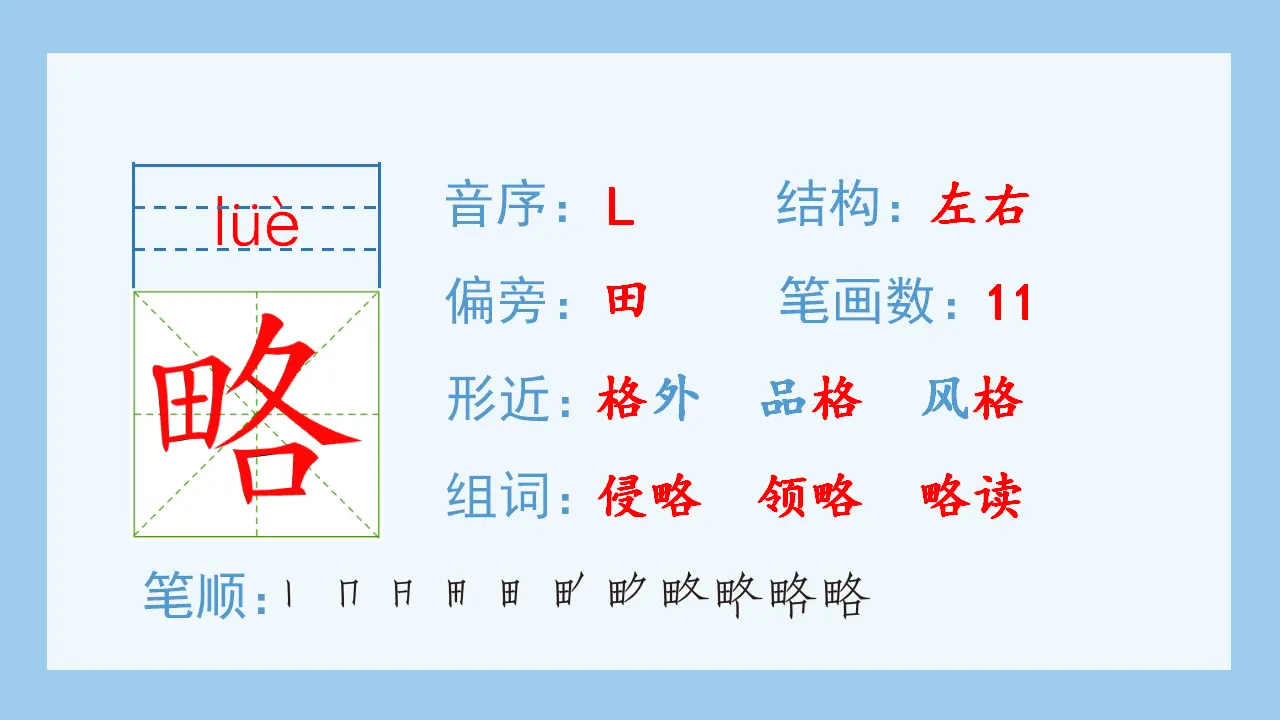 8.冀中的地道战（课件4）_03.webp