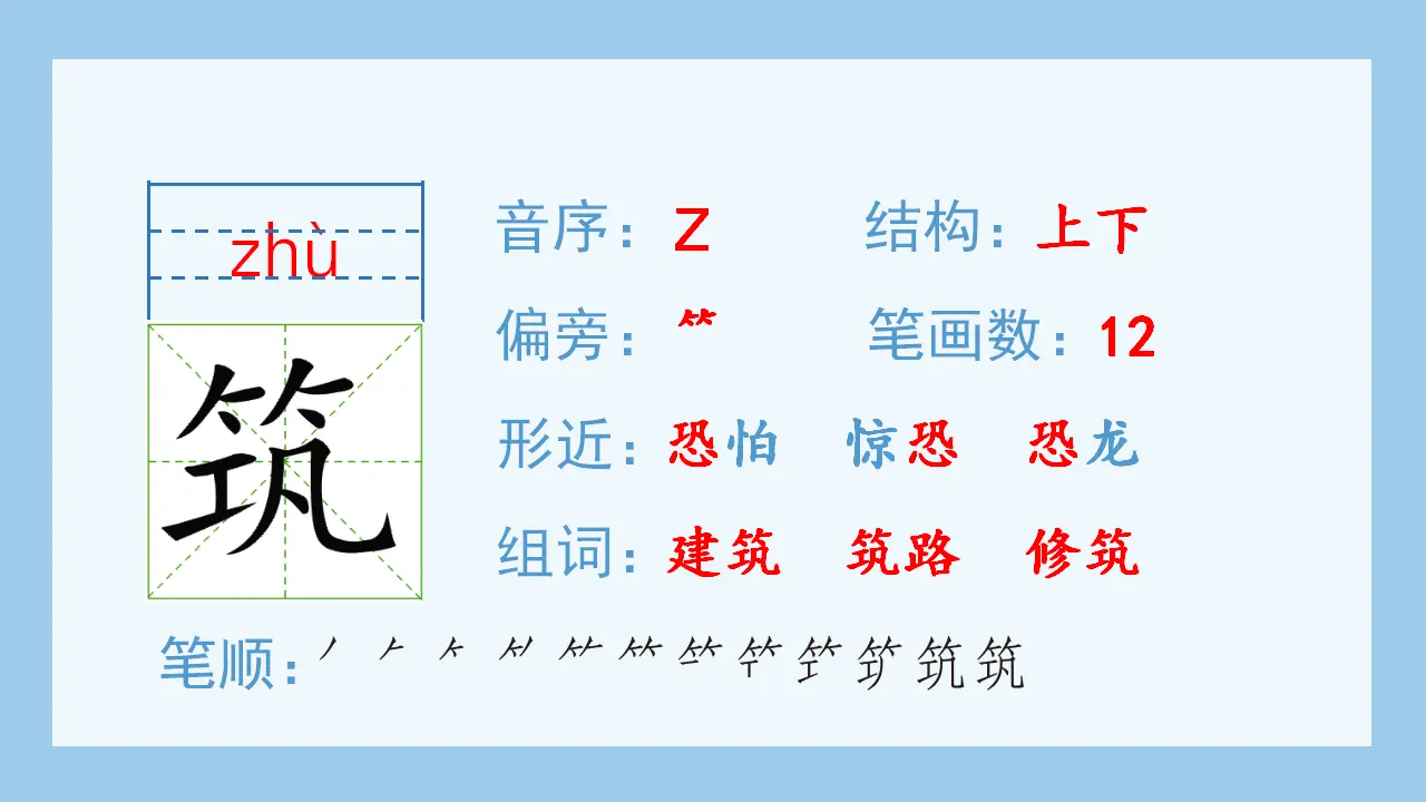 8.冀中的地道战（课件4）_04.webp