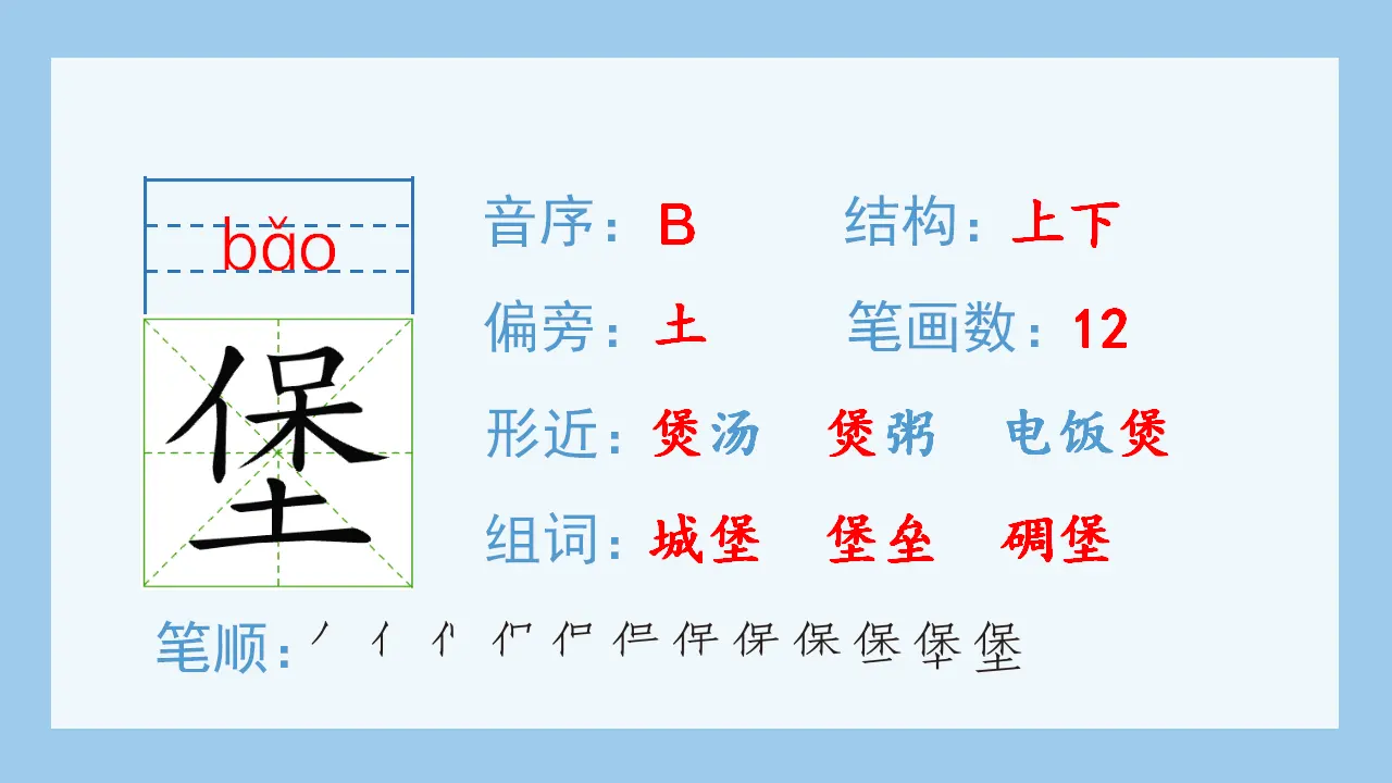8.冀中的地道战（课件4）_05.webp