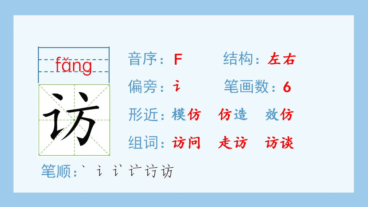 5.搭石（课件4）_03.webp