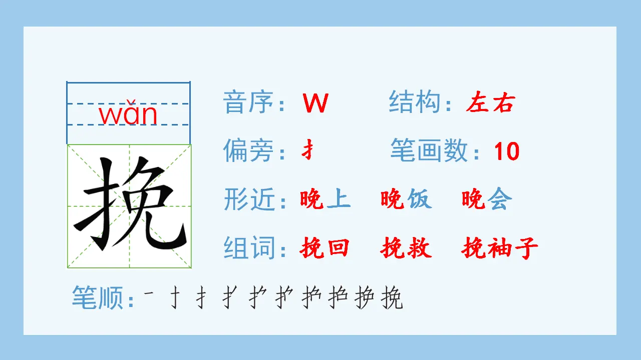 5.搭石（课件4）_05.webp