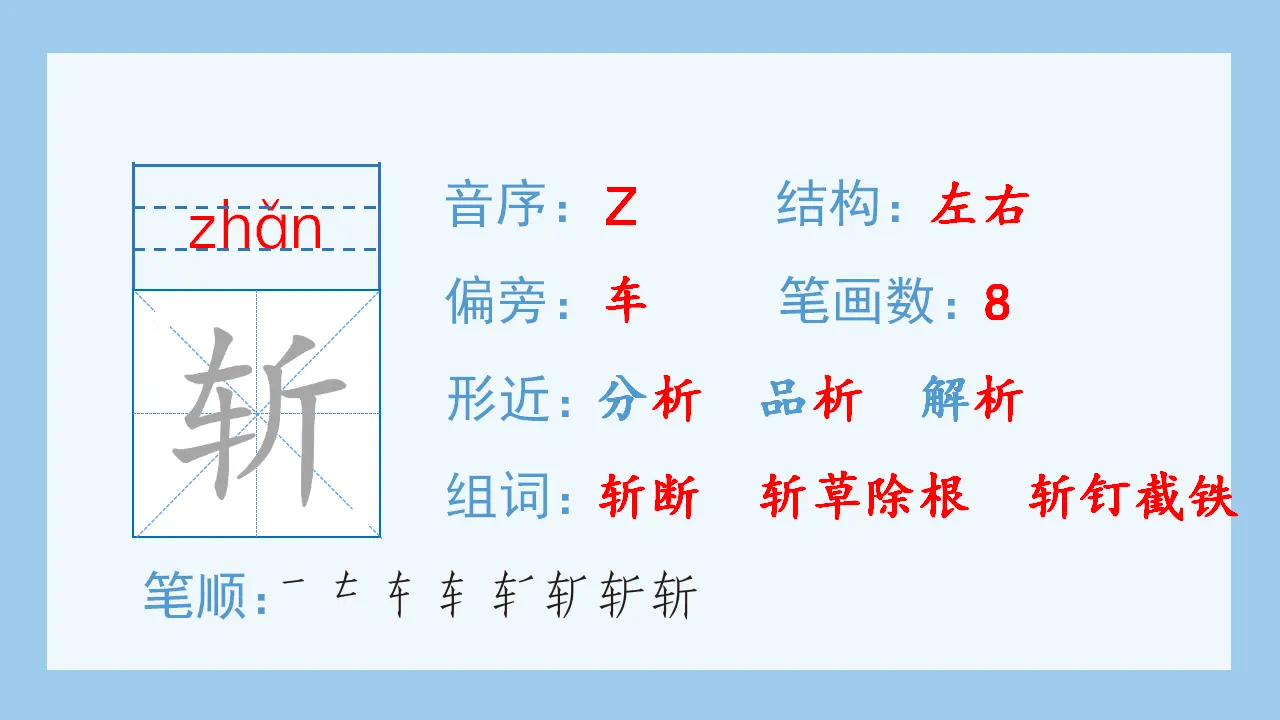 26.忆读书（课件4）_04.webp