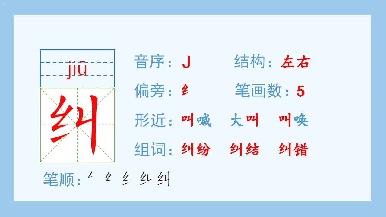 23.鸟的天堂（课件4）_04.webp