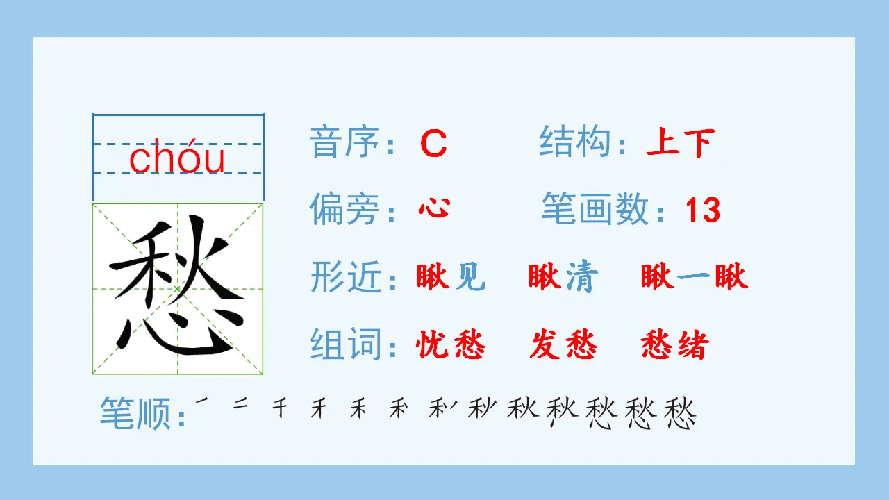 21.古诗词三首（课件4）_04.webp