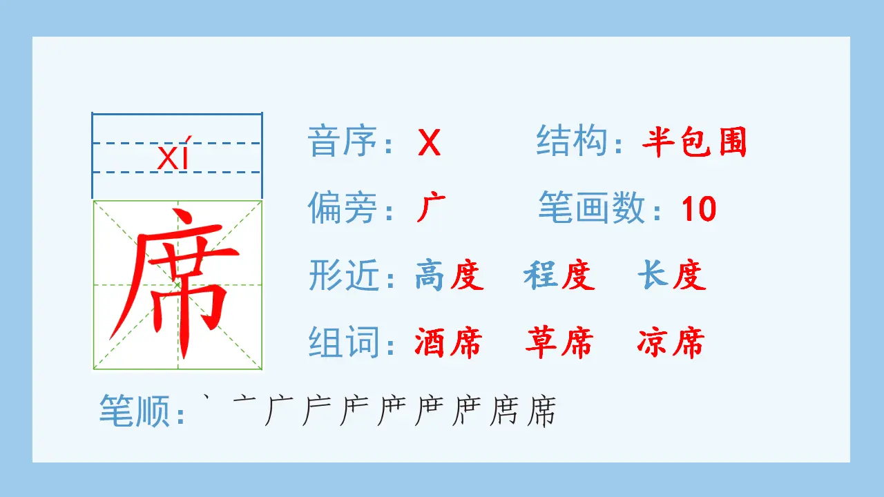 19.父爱之舟（课件4）_05.webp