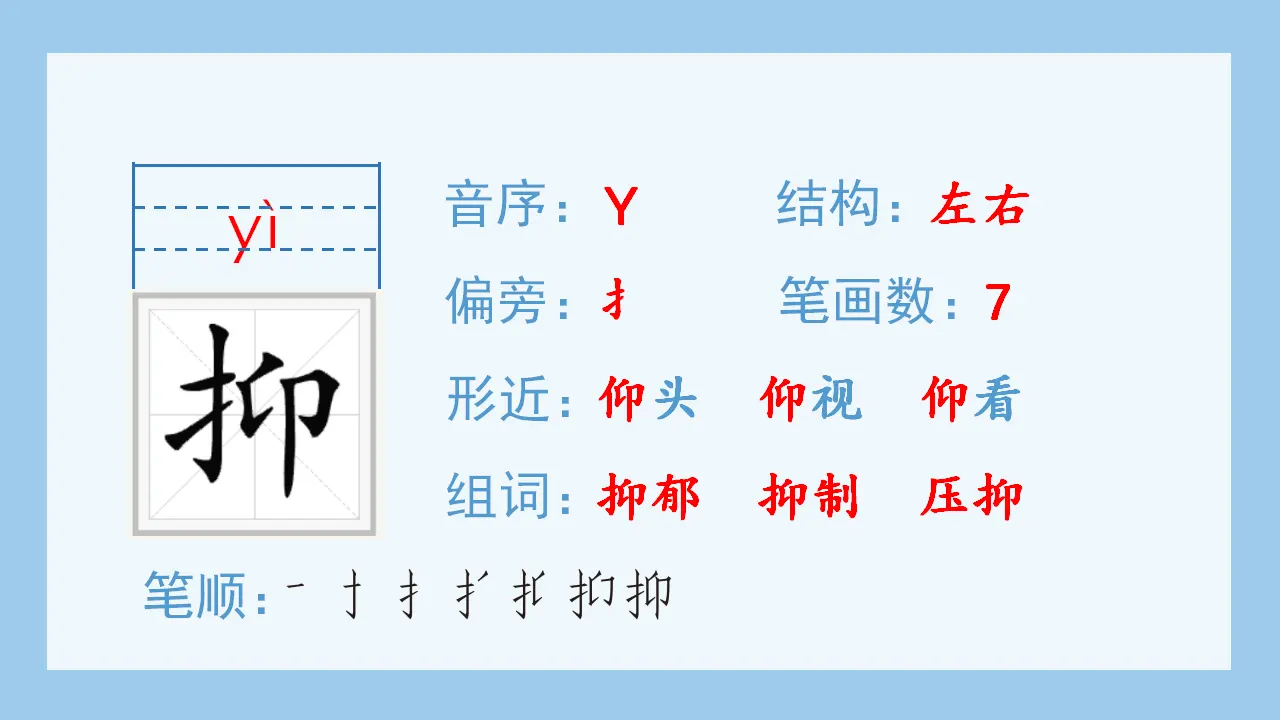 18.慈母情深（课件4）_03.webp