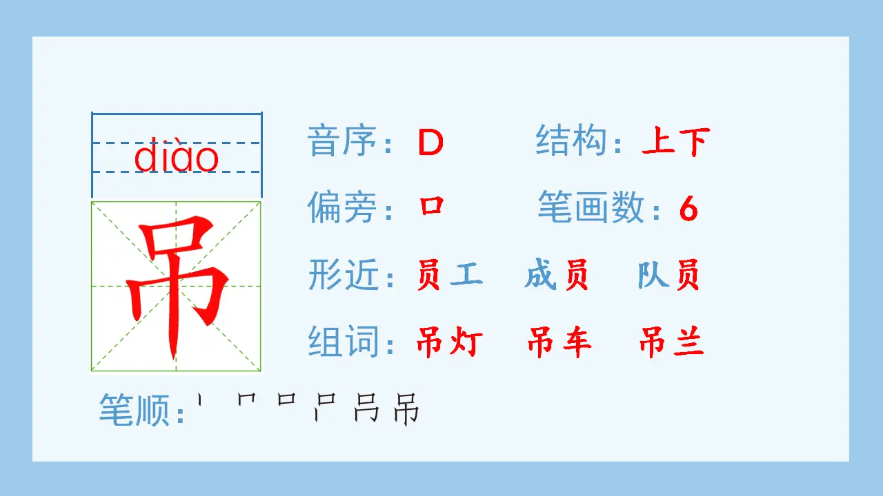 18.慈母情深（课件4）_05.webp