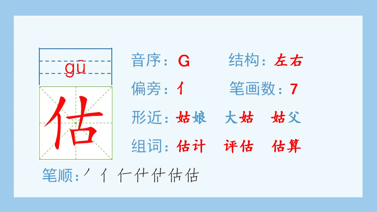14.圆明园的毁灭（课件4）_03.webp