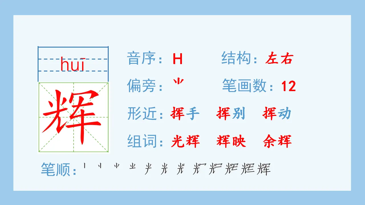 14.圆明园的毁灭（课件4）_05.webp