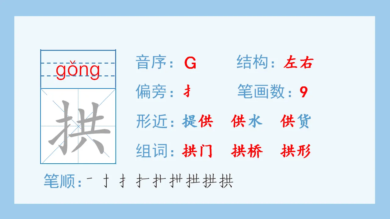 14.圆明园的毁灭（课件4）_04.webp