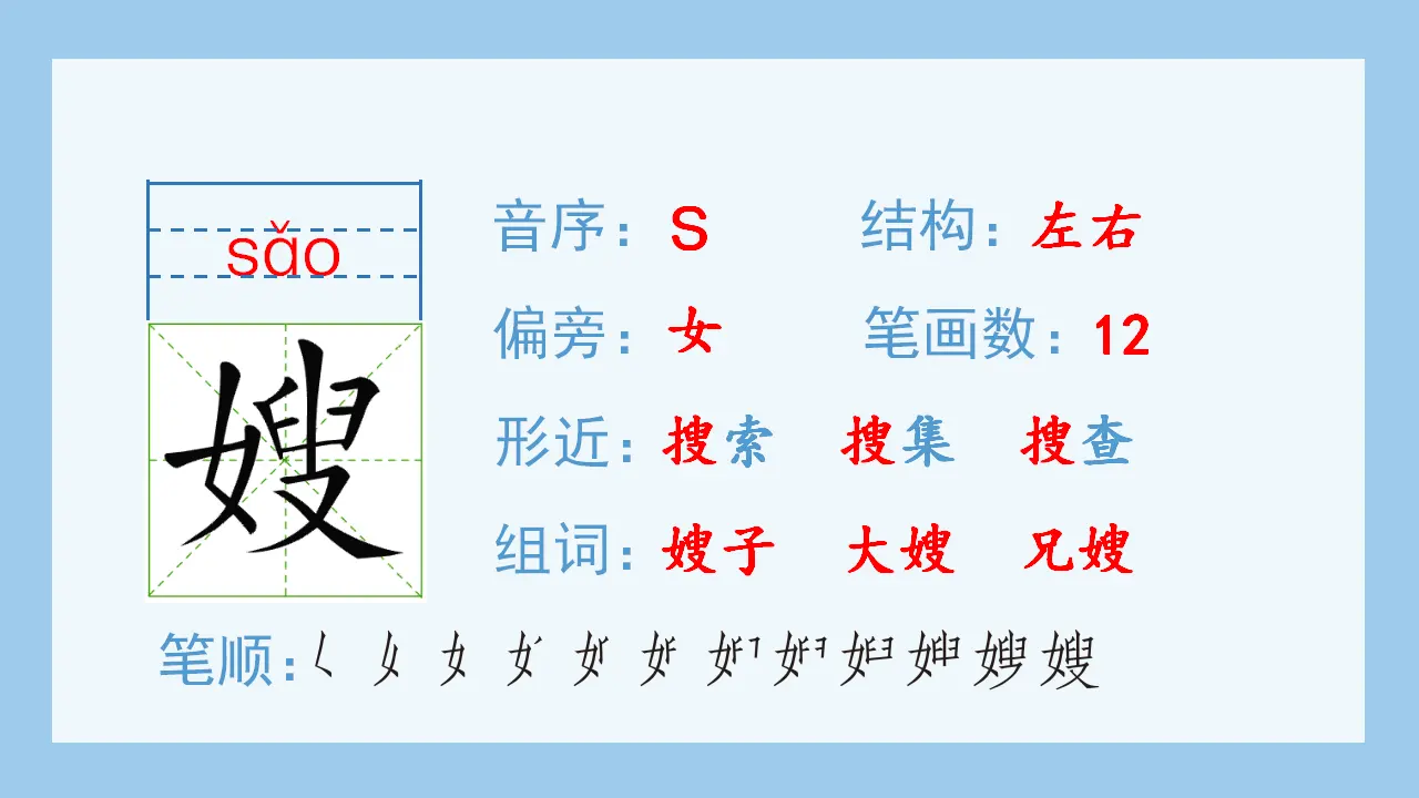 10.牛郎织女（一）（课件4）_04.webp