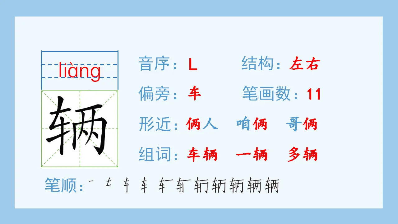 10.牛郎织女（一）（课件4）_05.webp