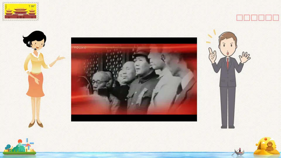 口语交际：我是小小讲解员（课件2）_01.webp