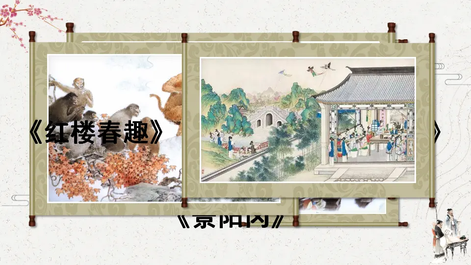 口语交际：我们都来演一演（课件2）_01.webp
